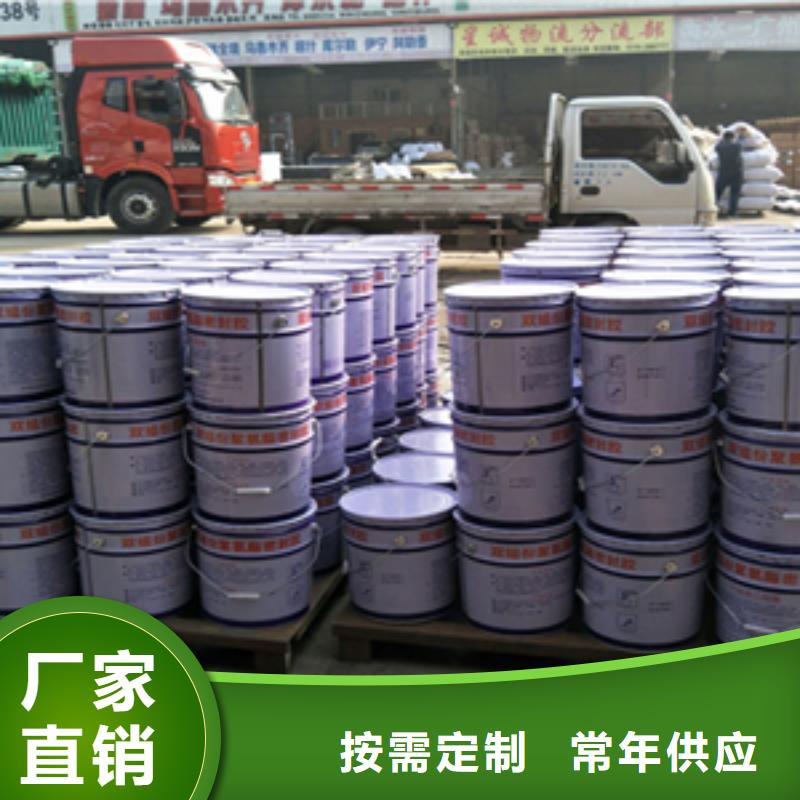 非型双组份聚硫密封胶生产厂家