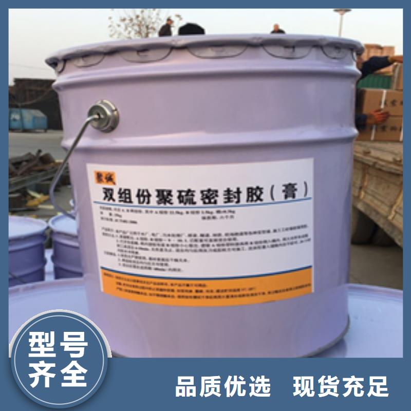 双组份聚硫密封胶厂家价格县