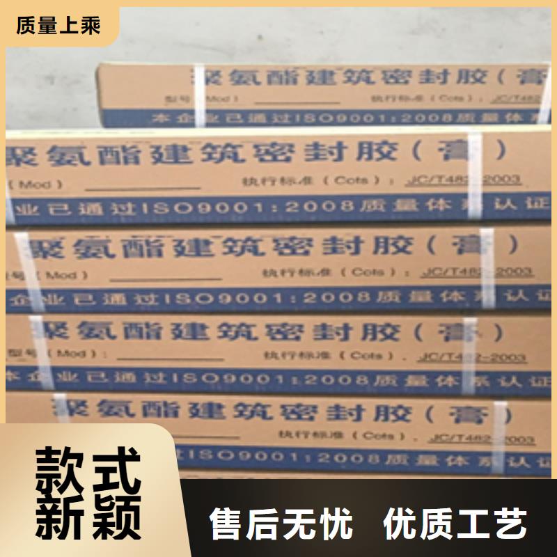 自流平双组份聚硫密封胶厂家价格港