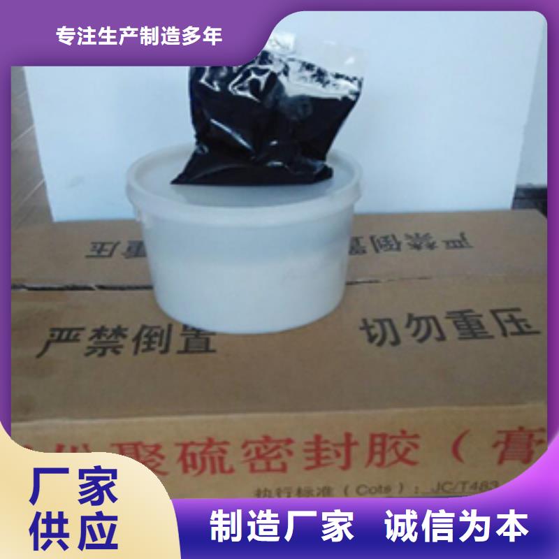 双组份聚硫密封胶聚氯乙烯胶泥产品细节