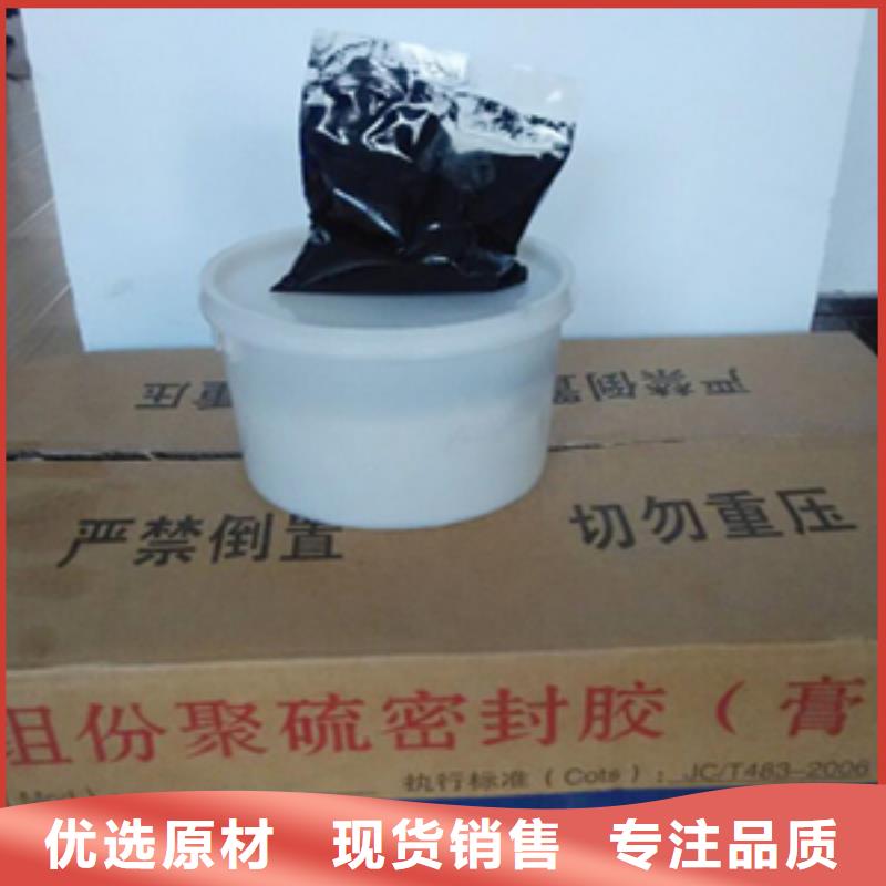 自流平双组份聚硫密封胶生产厂家