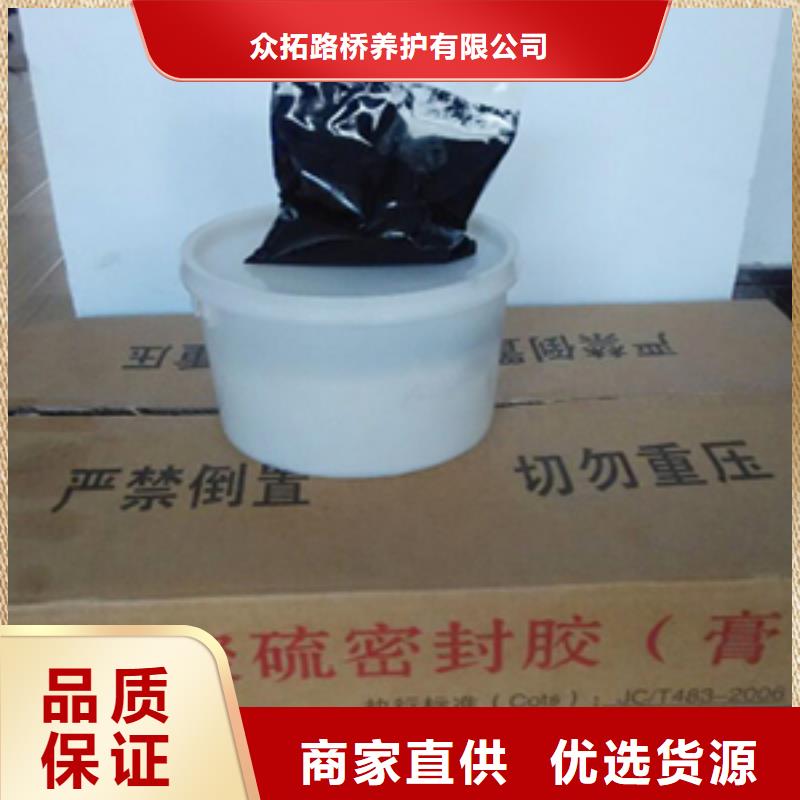 非型双组份聚硫密封胶生产厂家