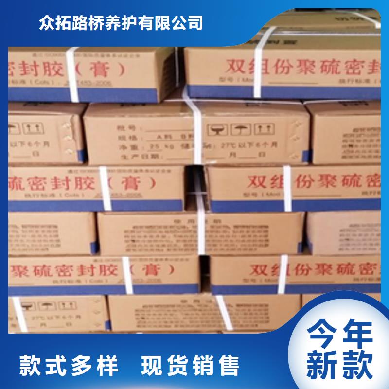 双组份聚硫密封胶厂家价格县