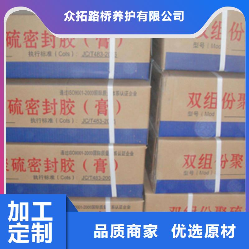 桥梁支座更换视频-桥梁支座更换-内蒙古通辽市当地服务商-阿拉善|鄂尔多斯|乌兰察布|呼和浩特