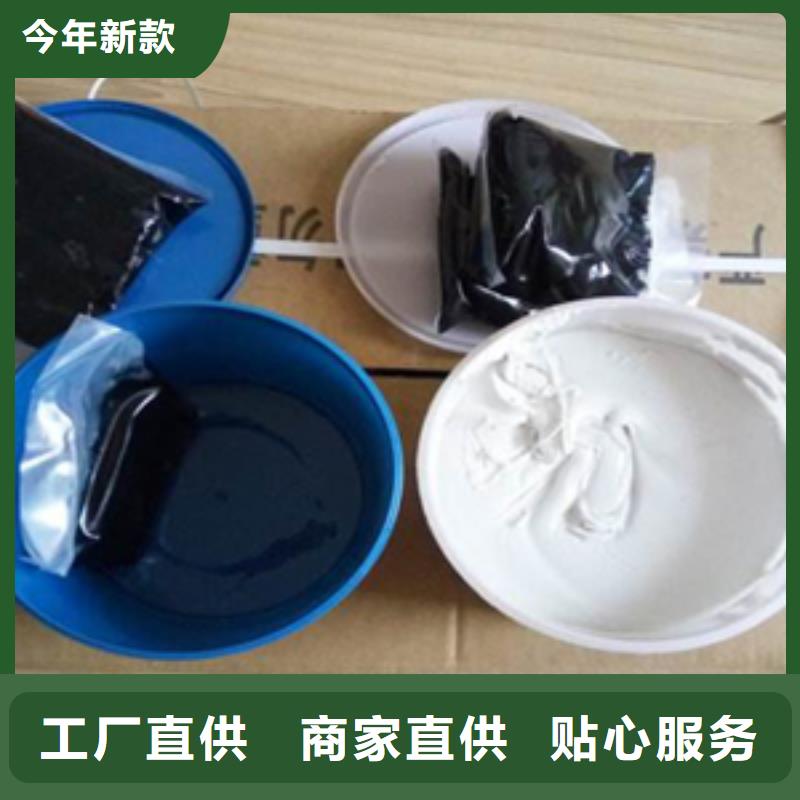 双组份聚硫密封胶桥梁伸缩缝胶条更换多行业适用