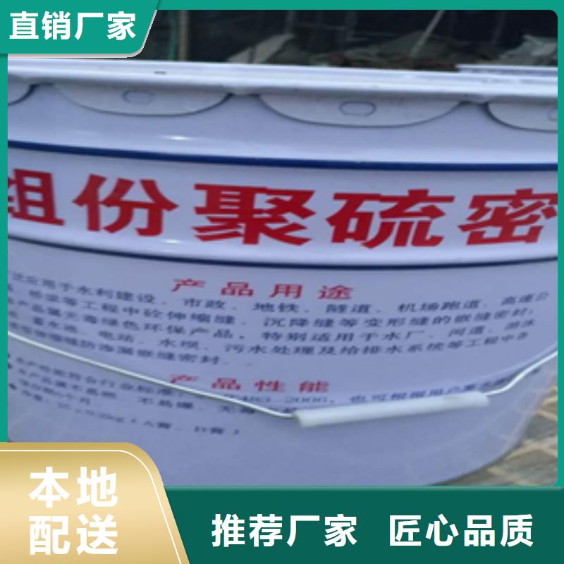 双组份聚硫密封胶厂家价格