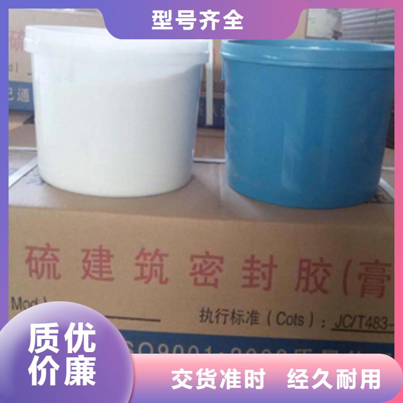 AB双组份聚硫密封胶厂家价格