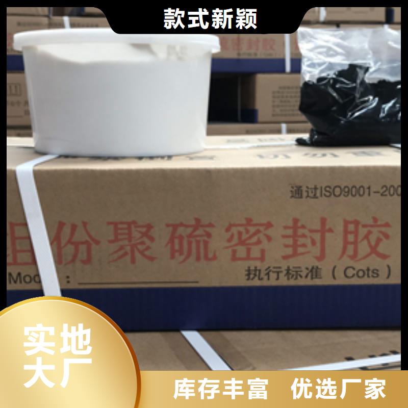 双组份聚硫密封胶聚氯乙烯胶泥产品细节