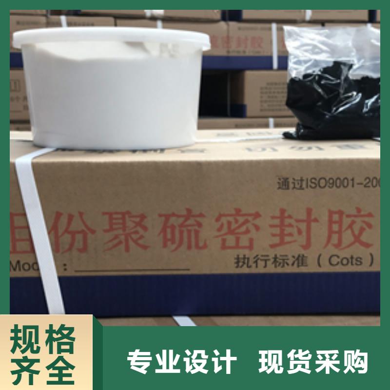AB双组份聚硫密封胶发货迅速