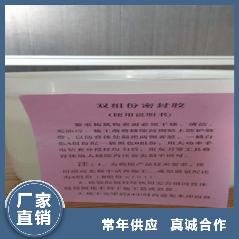 双组份聚硫建筑密封胶厂家价格