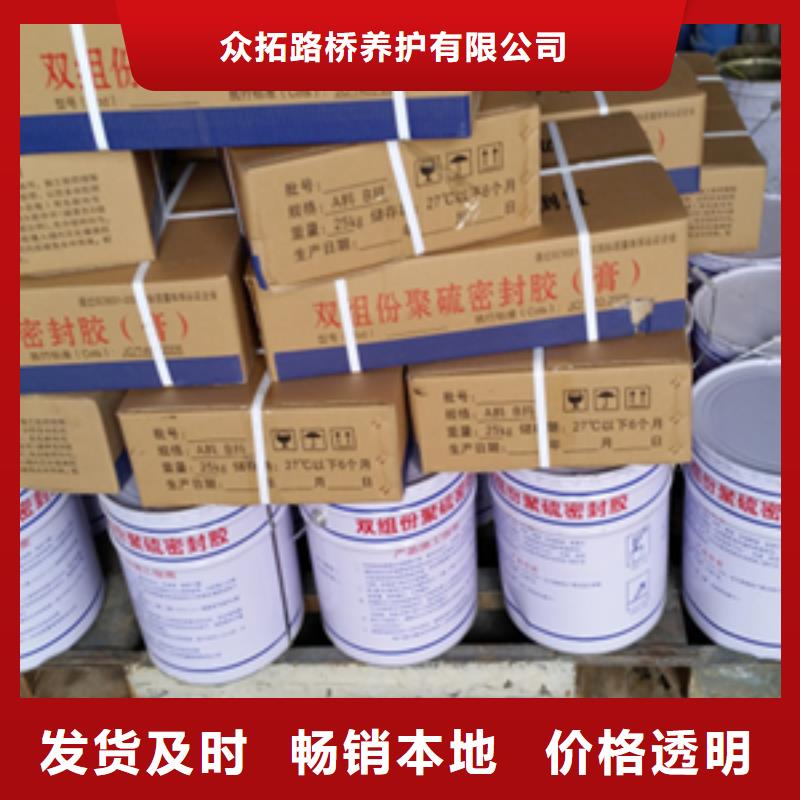 双组份聚硫密封胶厂家价格