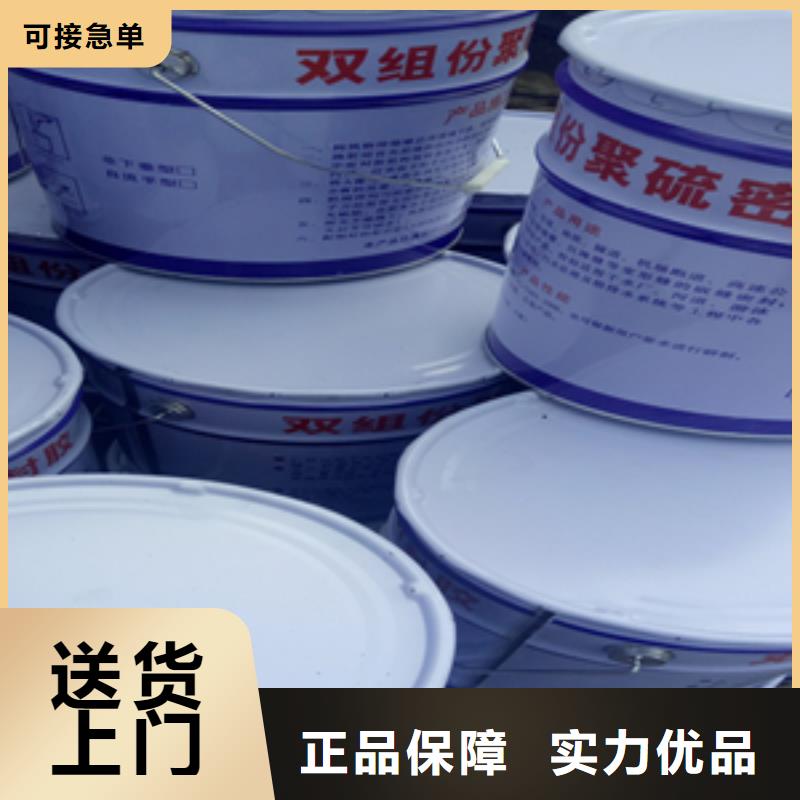 双组份聚硫密封胶桥梁伸缩缝胶条更换多行业适用