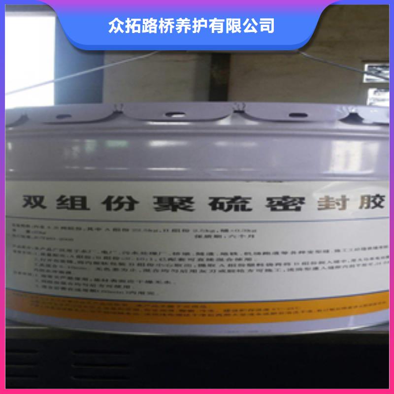 双组份聚硫密封胶厂家价格县
