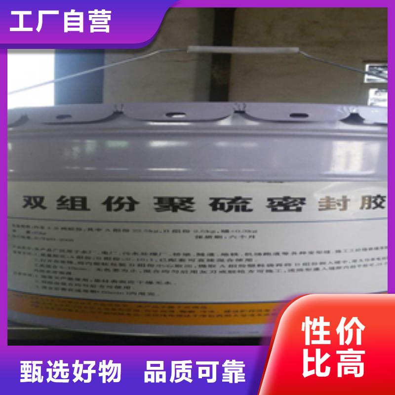 双组份聚硫密封胶厂家价格