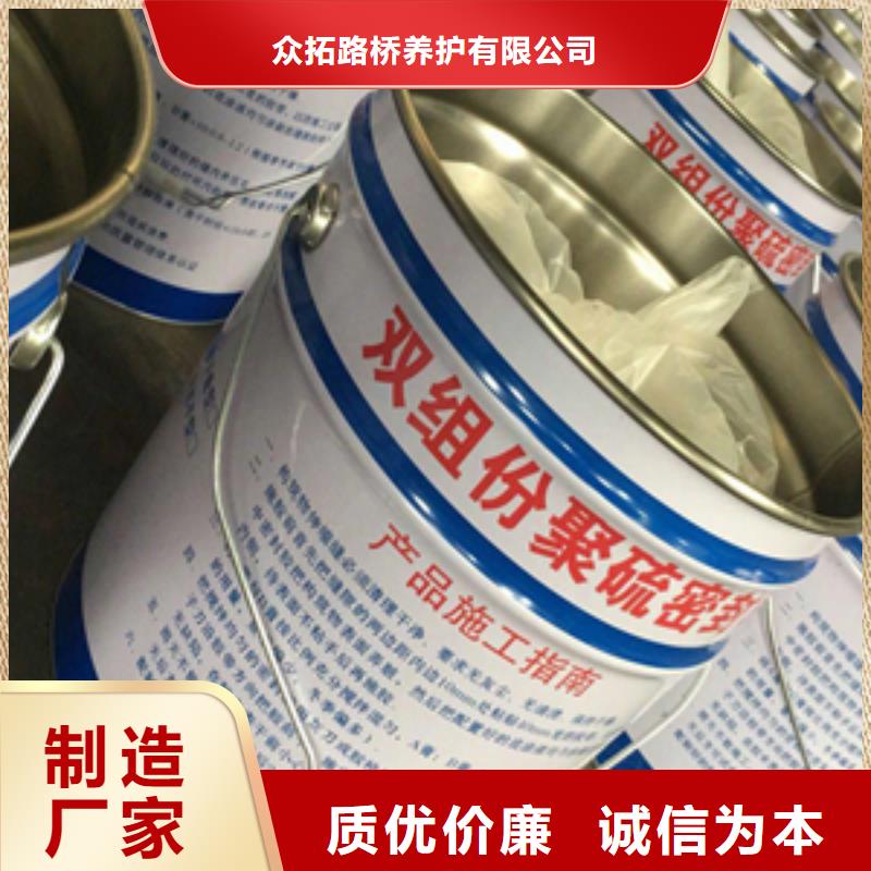 自流平双组份聚硫密封胶生产厂家