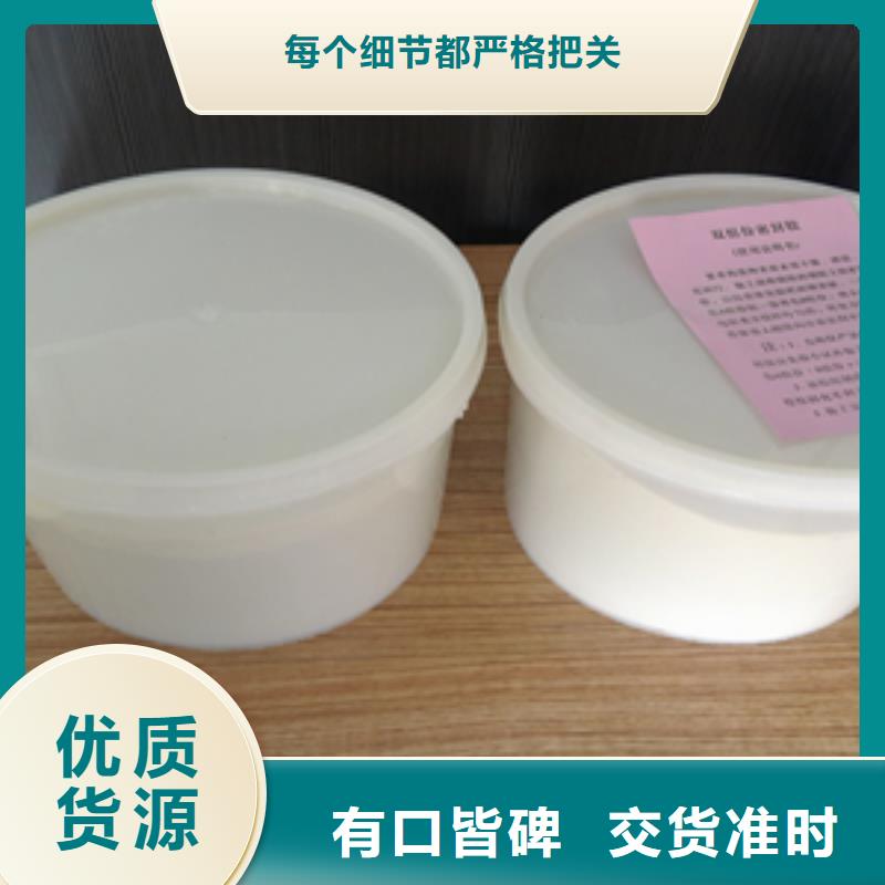 AB双组份聚硫密封胶生产厂家