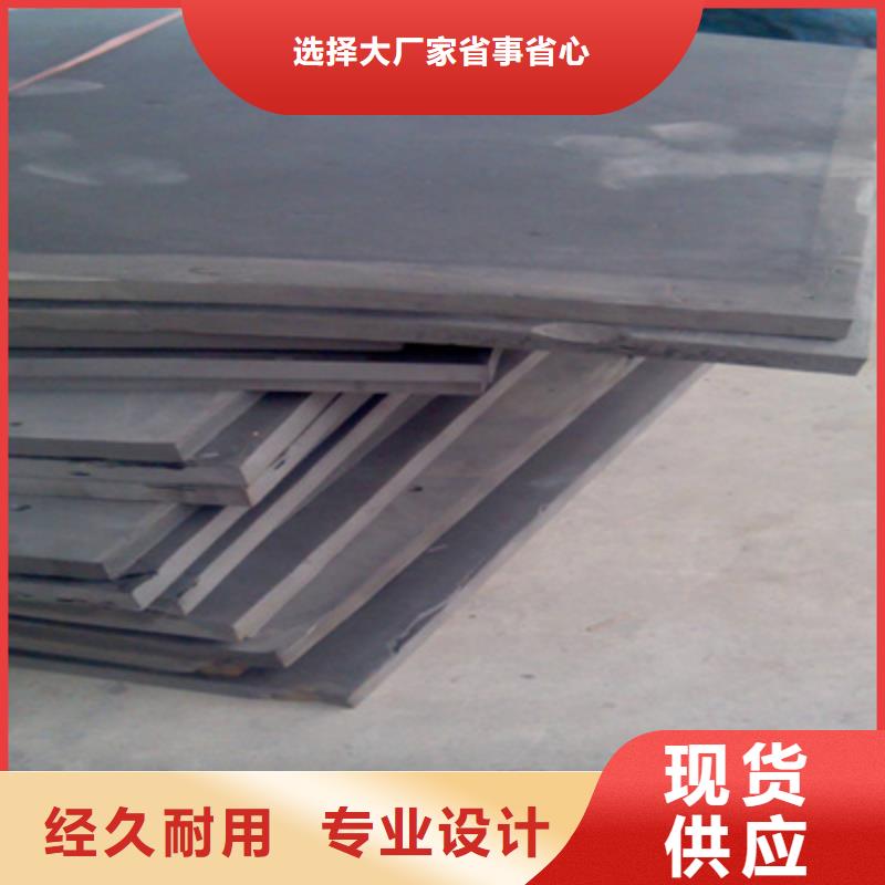 L600型聚乙烯闭孔泡沫板生产厂家县
