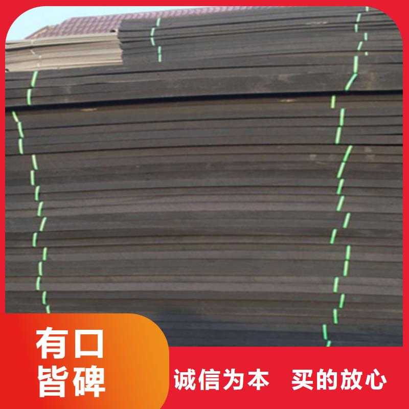 聚乙烯闭孔泡沫板橡胶止水条追求细节品质