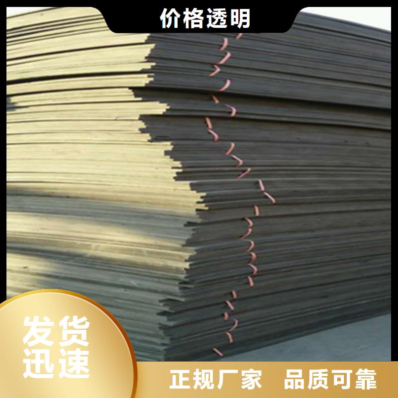 L600型聚乙烯闭孔泡沫板涵洞隧道用防水材料