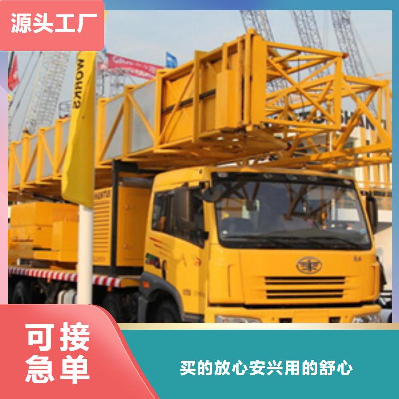 桥检车租赁用于桥梁加固