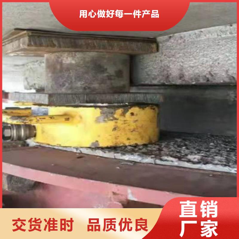 桥梁支座更换视频-浙江省|台州|温州|嘉兴|舟山|绍兴|丽水桥梁支座更换-众拓