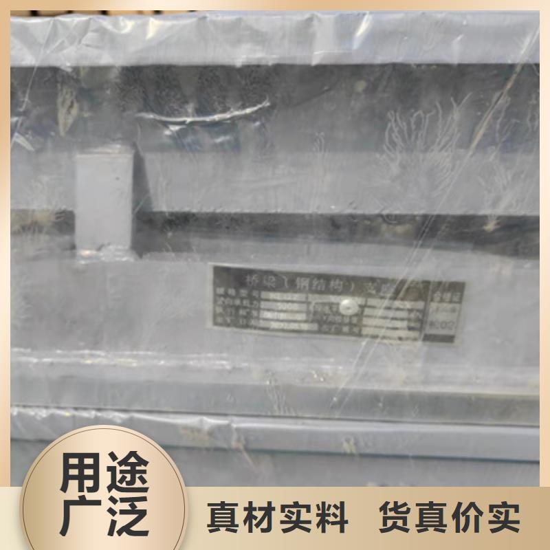 GPZ盆式橡胶支座厂家价格