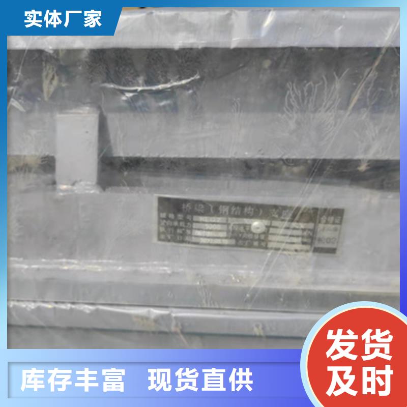 抗震盆式橡胶支座厂家价格