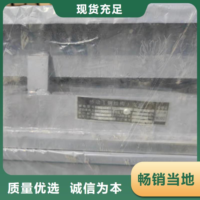 固定盆式橡胶支座生产厂家