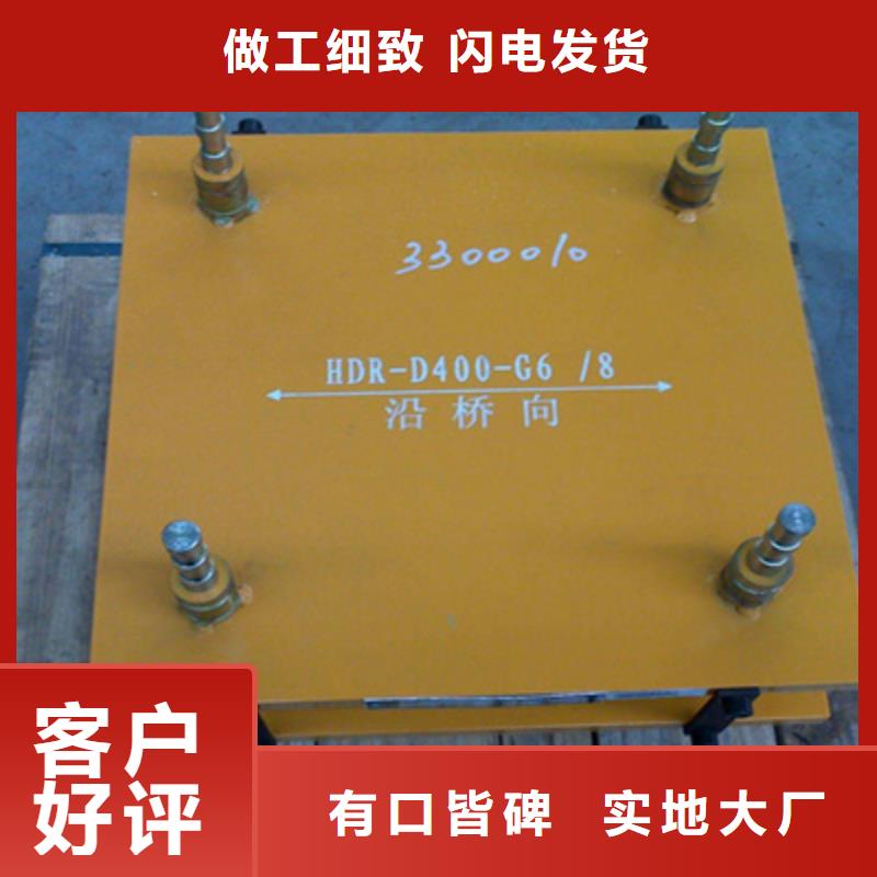 盆式橡胶支座生产厂家-众拓路桥