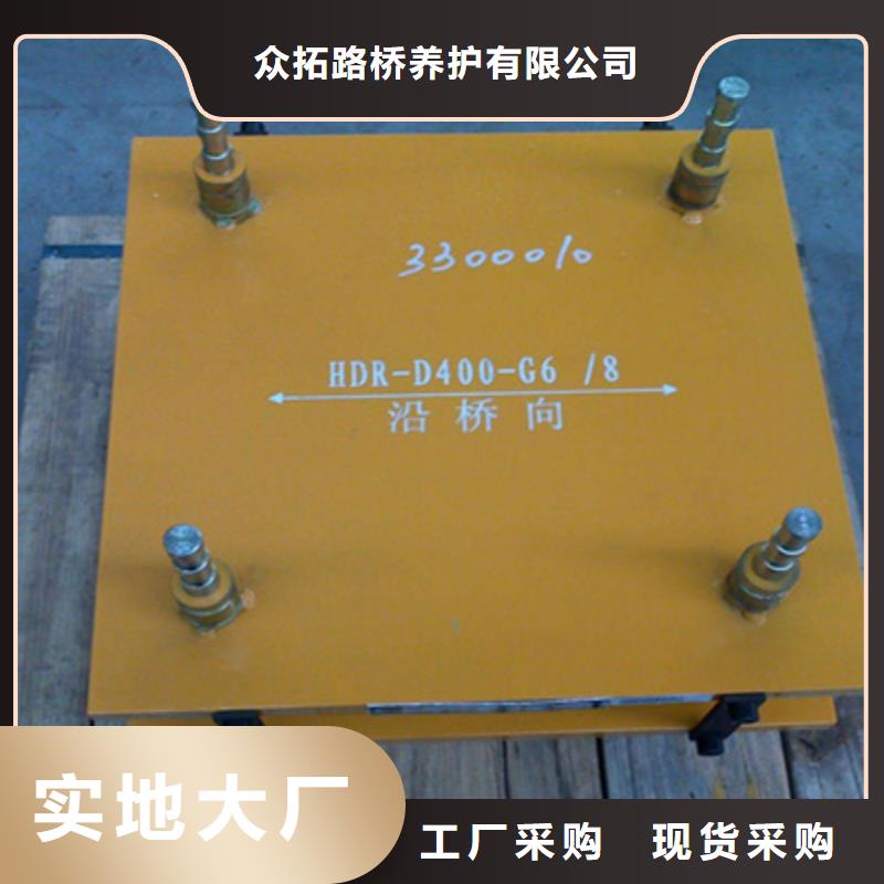 桥梁支座更换视频-三河|霸州|承德|邯郸|石家庄|张家口|秦皇岛桥梁支座更换严格把关质量放心-众拓养护(廊坊市分公司)