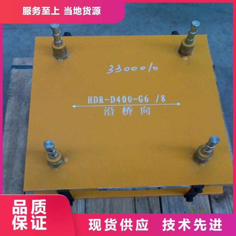 桥梁盆式橡胶支座生产厂家县