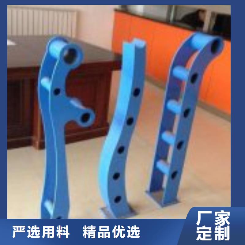 防撞护栏不锈钢护栏厂家直发