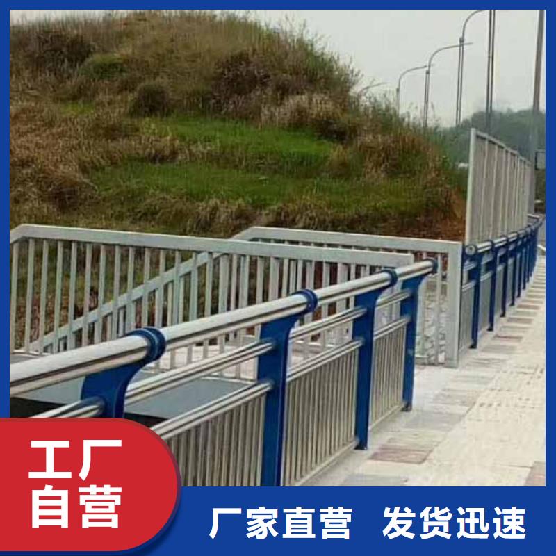 防撞护栏,201不锈钢复合管拒绝中间商