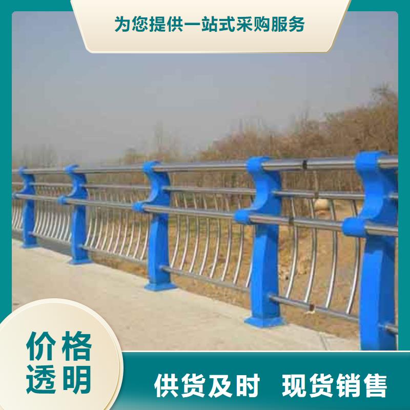 防撞护栏不锈钢护栏厂家直发