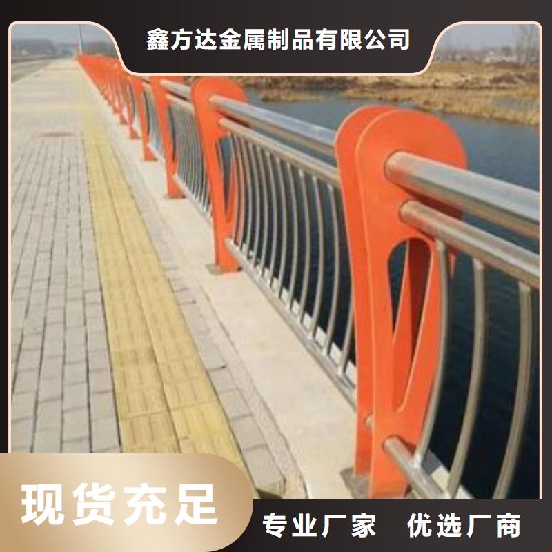 防撞护栏天桥护栏质量为本