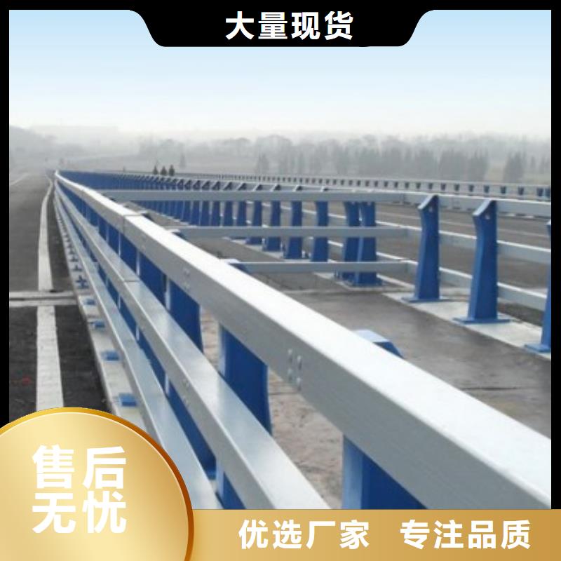 【不锈钢复合管护栏】_不锈钢立柱诚信商家