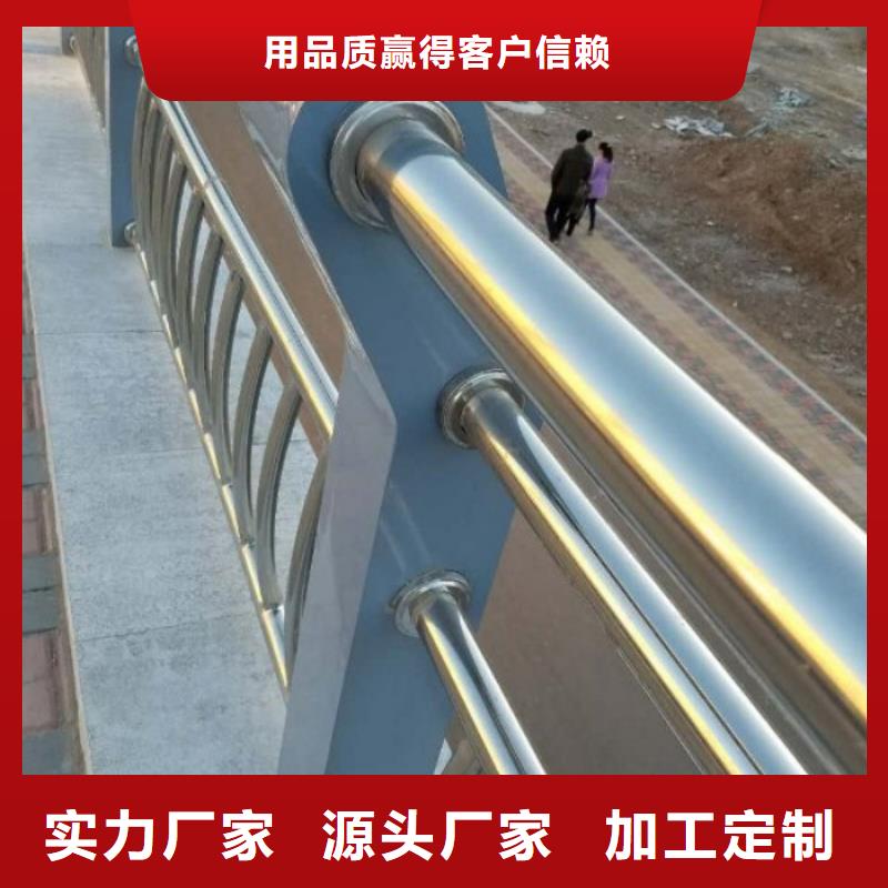 不锈钢复合管护栏桥梁景观栏杆工厂价格