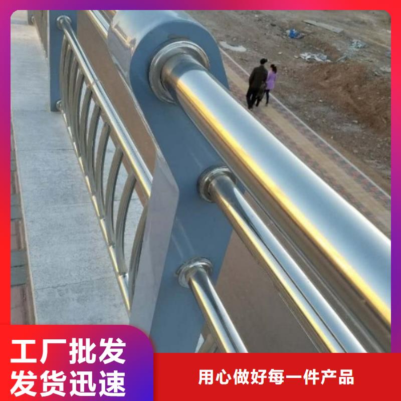 不锈钢复合管护栏灯光防撞护栏精品优选