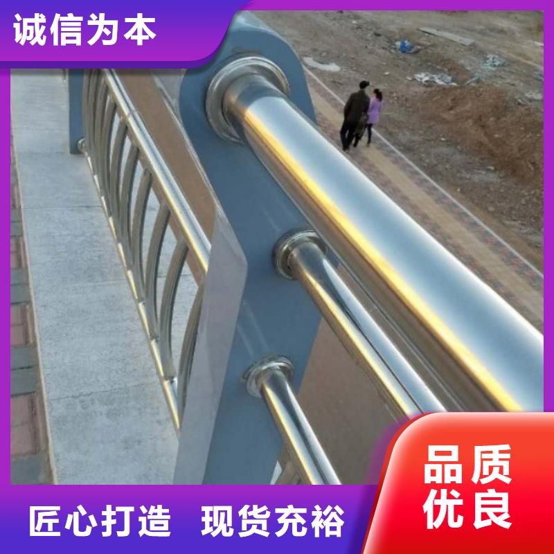 不锈钢复合管护栏【铝合金护栏】卓越品质保障