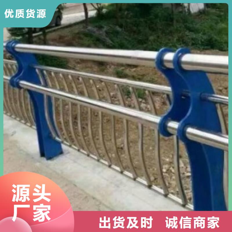 不锈钢复合管护栏,桥梁护栏保障产品质量