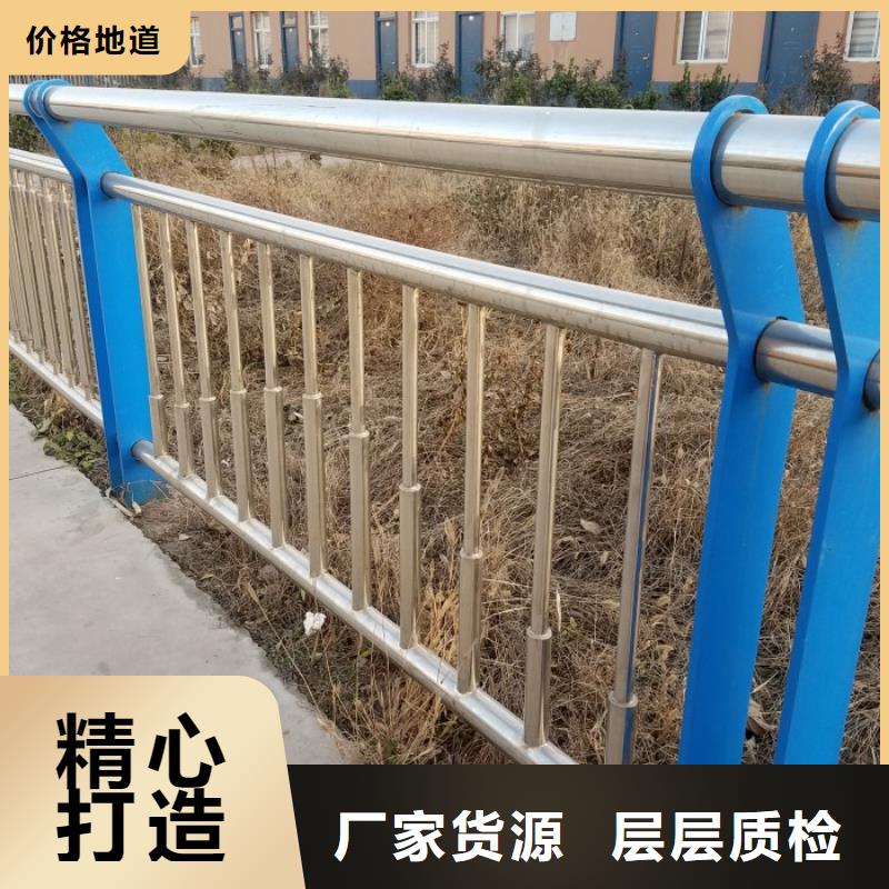 不锈钢复合管护栏灯光防撞护栏精品优选
