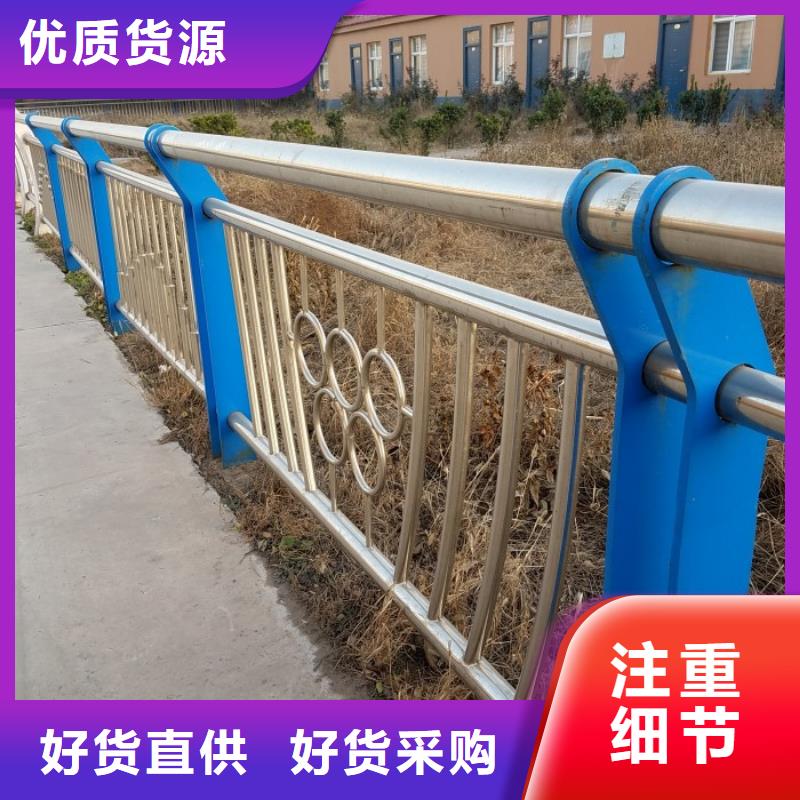 【不锈钢复合管护栏-灯箱护栏来图定制量大从优】