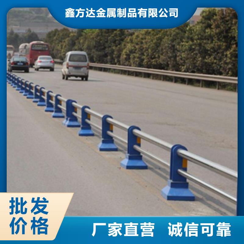 不锈钢立柱视频-润州|丹徒|连云港|盐城|无锡|南京|扬州不锈钢立柱极速发货-鑫方达金属制品(镇江市分公司)