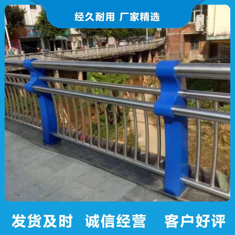 桥梁护栏【景观】护栏产地直供