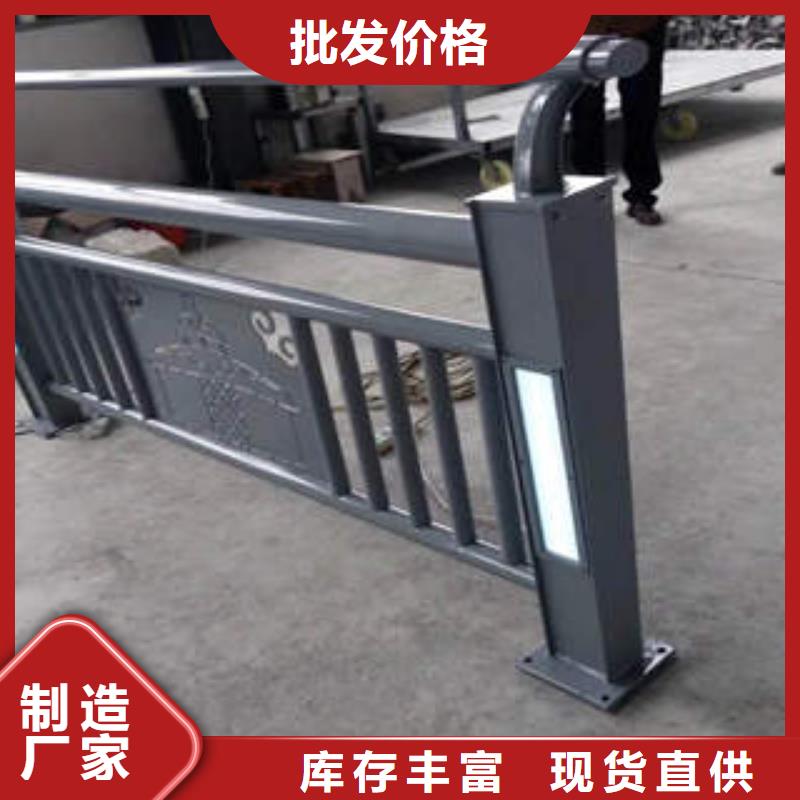 桥梁护栏【景观】护栏产地直供
