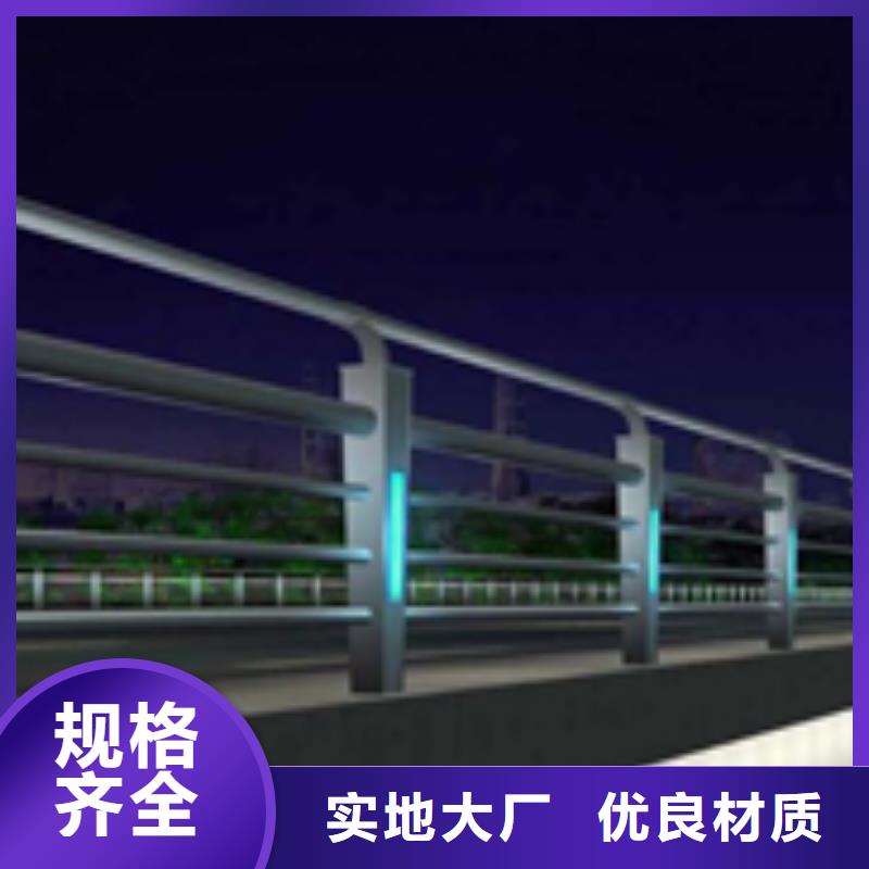 桥梁护栏【人行道栏杆】精益求精