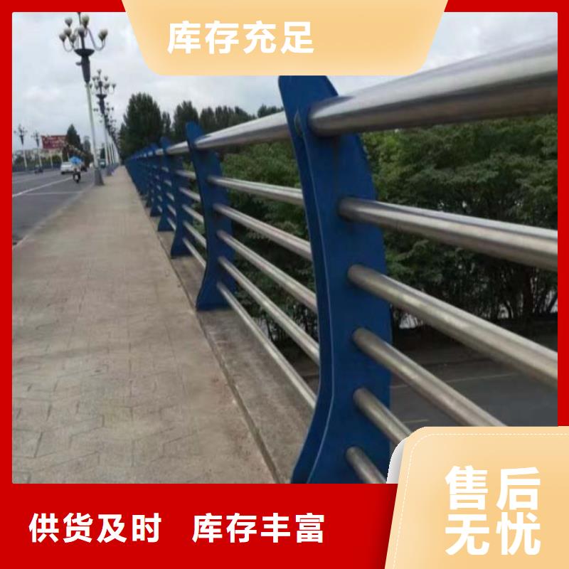 护栏不锈钢复合管护栏匠心品质