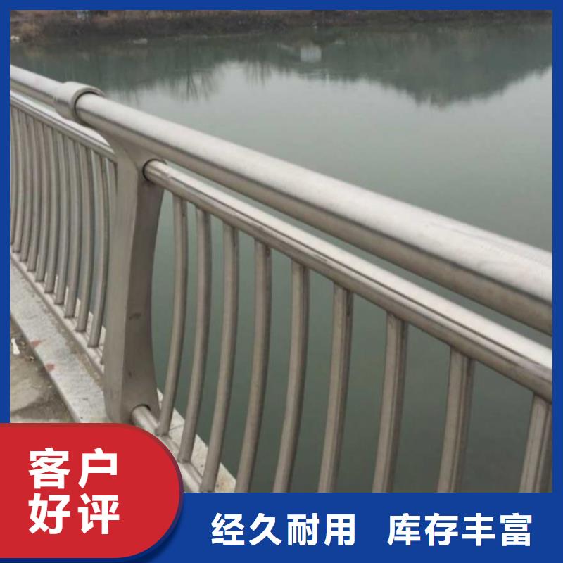 护栏-河道防撞栏杆实力雄厚品质保障