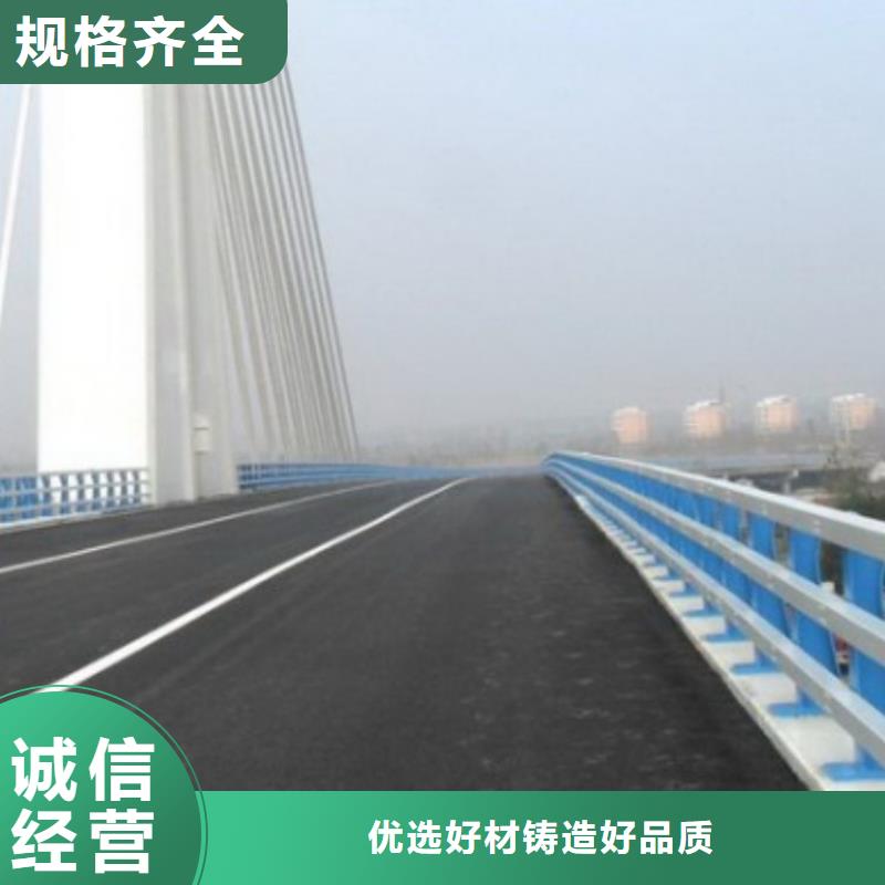 护栏-河道防撞栏杆实力雄厚品质保障