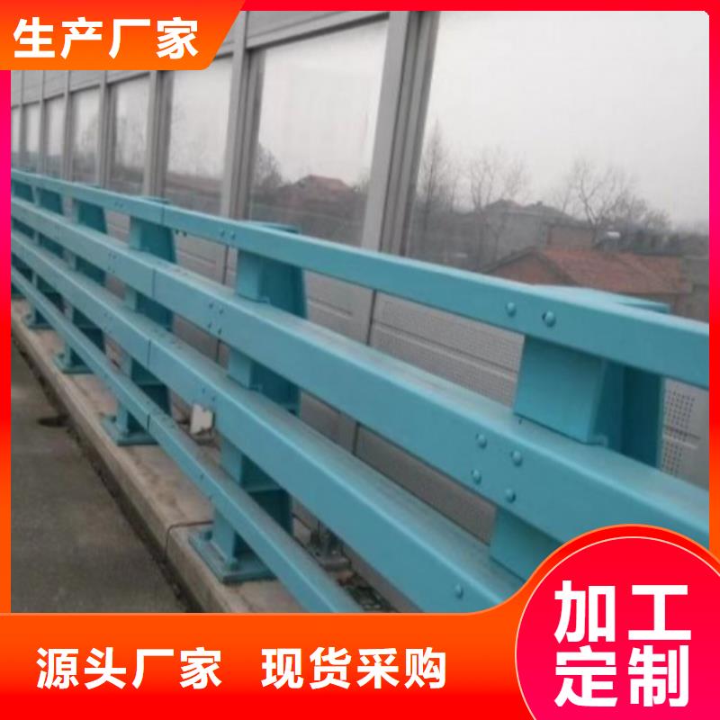 护栏道路护栏物流配送